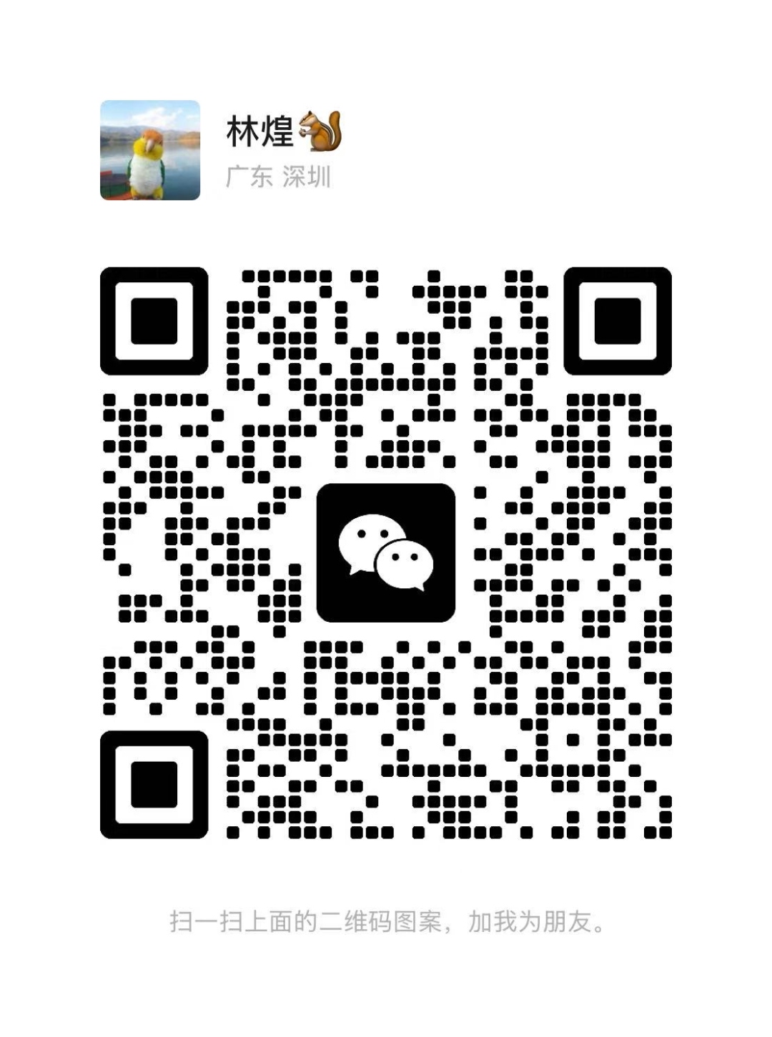 WeChat QR Code